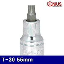 SS0226 지니어스-2008334 1/2SQ 홀형 별비트소켓-5각/T-25/55mm, 본품선택