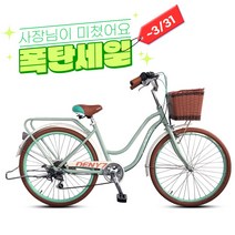 [지멘스자전거] 여성 자전거 데니7 24/26인치 시마노 알미늄 알루미늄 여성자전거 시마노레버 스텐레스스포크 2023년, 데니24인치(루비우레드/화이트)_미조립 박스, 174cm