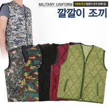미래통상 깔깔이 V넥조끼 밀리터리 디지털카키 그레이