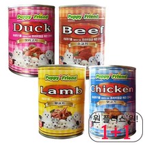 맛있는 비숑프리제캔사료 그레이하운드습식간식 래브라도리트리버습식사료 순살코기, 1개, 양고기