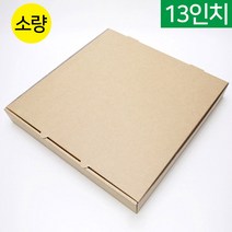 다포장 크라프트 무지 피자박스 13인치 10장