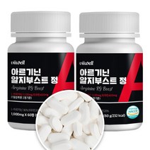 고함량 L 아르기닌 타우린 HACCP 인증 아르지닌 60정 x 2병