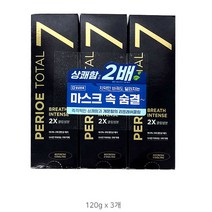 페리오 토탈7치약120gX3개입(블랙 리프레쉬쿨링)