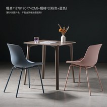 투명 아크릴식탁 고스트 신혼가구 디자인 모던 북유럽 미드센추리 카페 인테리어, 6