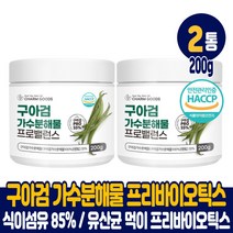 구아검 가수분해물 가루 식약청인증 구아콩 유산균먹이 프리바이오틱스 분말 파우더 먹는법, 2개, 200g(스푼포함)