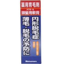 탈모제 헤어 영양제 하츠몰 두발용 연고