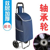 코스트코핸드트럭 화물용승강기 코스트코접이식카트 코스트코핸드카트 코스트코손수레 코스트코카트 농업용운반차 지개, 베어링 휠 PU타이어 네이비 블루