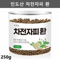 차전자피 환 인도산 차전차피 섬유소 질경이씨앗 250g