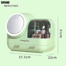 DFMEI LED 선풍기 화장품 수납함 마스크팩 립스틱 화장함 가정용 대용량 스킨케어 화장대, 페미닌스타일[아사스기 그린]+LED화장거울+소프트팬