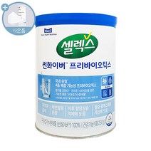 셀렉스 썬화이버 프리바이오틱스 250g 구아검가수분해물 + 씨오케이 마스크, 1캔