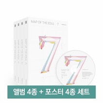 MAP OF THE SOUL 7: BTS 방탄소년단 피아노 스코어:MAP OF THE SOUL7 앨범 전곡 수록, 음악세계, 박상현