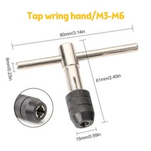 탭핑 탭드릴 손드릴 T형 렌치 드릴 세트 6 개 핸드 태핑 도구 기계 나사산 탭 트위스트 비트 M3/M4/M5/M6/, 한개옵션0