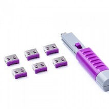 스마트키퍼 UL03PK USB 포트락 (퍼플 6개)
