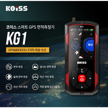 KOISS 코이스 스마트 GPS 면적측정기 KG1 터치스크린
