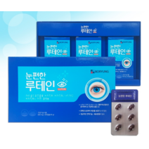 보령 루테인 시력 노안 안구건조증 영양제 황반변성 눈건조 눈편한 빌베리 슈퍼 프리미엄 골드 20mg 아이 청소년 눈물 눈건조 아스타잔틴 홈쇼핑 lutein astaxanthin
