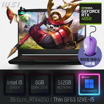 MS Thin GF63 12VE-i5, WIN11 Pro, 8GB, 512GB, 코어i5, 블랙