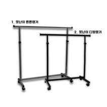 못난이 매장용 튼튼한 철제 행거, 2_못난이 디형행거