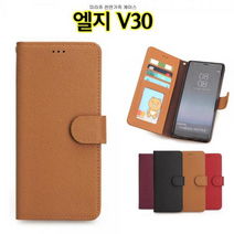 Miraju 엘지V30 케이스 천연가죽, 패션레드