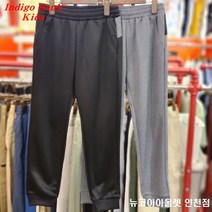 인디고뱅크키즈 [2022 가을신상] #믿고사는 인키 츄키니#운동할때도 멋스럽게# 아동 주니어 공용 배색 포인트 플레이 트레이닝 팬츠 IKTM228R2