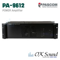 파스컴 PA-9612 고출력앰프 파워앰프 POWER AMPLIFIER 120W PA 방송용앰프 행사앰프 공연앰프 무대앰프