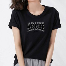 ADUBE 빅사이즈 남여공용 반팔티 순면30수