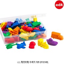 어린이 교통수단 탈것 피규어 수세기 덧셈교구 수계산완구