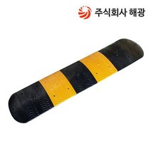조립식 과속방지턱 진입판 안전 표시 속도 감속 건설 도로, 검정