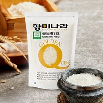 향미나라 2021년 햅쌀 골든퀸3호 유기농 백미 10kg (1kgx10팩), 10팩, 1kg