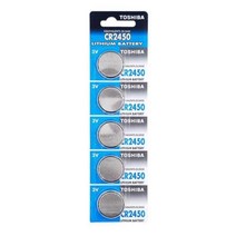 bmw 3V 자동차키 배터리 리튬 건전지 CR2450 스트링가드, DDB_상품선택