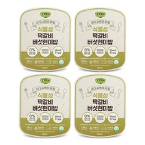 고기대신 식물성 도시락 떡갈비 버섯현미밥 220g 4팩