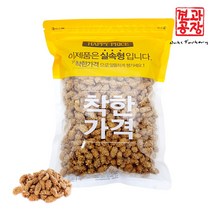 [ 견과공장 ] 중국산 햇 커피땅콩 800g, 1개, 중국산 커피땅콩 800g