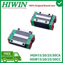 HIWIN HGH15CA HGH20CA HGH25CA HGH30CA 선형 가이드 슬라이드 블록 HGW15CC HGW20CC HGW25CC HGW30CC 레일 CNC, HIWIN HGW15CC, HIWIN HGW15CC