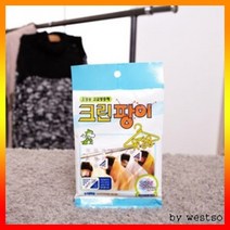 [NAUTRI] 크린팡이 옷장용 소 방충제 곰팡이제거 생활용품집안 실내 옷장 화장실 자동차 차량 냄새 디퓨저 방향제 탈취제N T : 245A4B+1293, NATURE COUPANG& 1