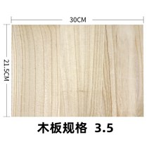 태권도격파송판 격파송판 6mm 태권도 보드 새로운 가라데 성능 보드 브레이킹 보드 훈련 테스트 보드 맞춤형 텅 보드, 규격 3.5 무패턴 10매