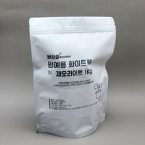 철제 벽걸이 화분 분갈이 인테리어 넛 행잉 KK422 넛행잉 반달 분갈이 화분 인테리어 커버