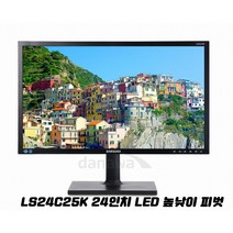 중고 삼성전자 24인치 모니터 LS24C25K 피벗 높낮이 노트북 CCTV 업무용