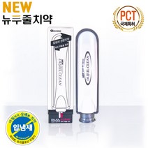 뉴 두줄 치약 화이투게더/입냄새 전문/시린이 잇몸질환/자일리톨/치태제거/충치예방, 실버(구취)+마술패치