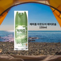 해피홈 아웃도어 에어로솔 150ml 캠핑준비 캠핑용품 스프레이기, 단품