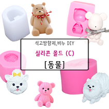 [드그라쎄] 비누 석고방향제 실리콘몰드 C_, 97.21 소