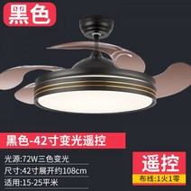 안방 루시에어 북유럽 샹들리에 식당 거실 원목 우드 실링팬 선풍기 조명 오아 천장 복층 에어라트론, 디밍 리모컨3
