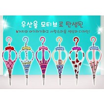 Corazon Parasol 뷰티케어 미용가위 scissors 6종