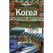 Lonely Planet Korea:, English, 9781786572899