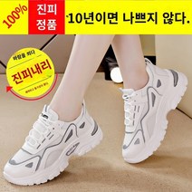 여성 키높이 운동화 5CM 반짝이 스니커즈 통굽 런닝화 가을 겨울 여자키높이운동화 신발 브랜드 파손 코드 특별 가격 가죽 신발 여성 신발 2023 봄과 여름 새로운 다목적 두꺼운 바닥 안티 슬리프 패션 스포츠 여자 신발