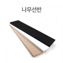 우드선반 욕실수납장 인테리어 원목 나무 화장, 본상품선택