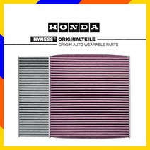 혼다 HRV 에어컨필터 HR-V 활성탄필터 하이네스 필터, HR-V 2세대 (1.8L)