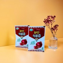 고군명가 복길농원 NFC 파인 석류즙 70ml x 30포/60포 물타지 않은 100% 건강즙 품절대란!!, 30포