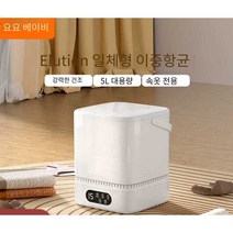 빨래삶는기계 속옷 수건 양말 미니 원룸 기숙사 소형, (일반 모델)베이지/투웨이 펄세이터