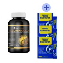 알부민 로얄제리 밀크씨슬 함유 캐나다 로얄캐네디언 1700mg 100캡슐 200캡슐 400캡슐, 365캡슐