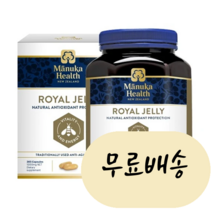 마누카헬스 로얄젤리 1000mg 365개입 1통 뉴질랜드 로얄제리 [미국 직배송], 1개