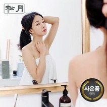 [송월타올] 프리미엄 랩 가운 바스가운 호텔샤워가운, 그레이(free)